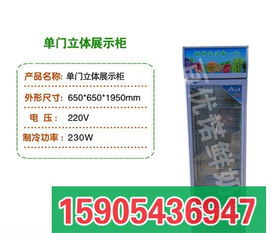 二手鮮奶吧設備