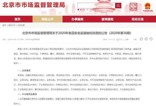 一周熱點 海底撈首次虧損,開辟團餐模塊,可服務1000人