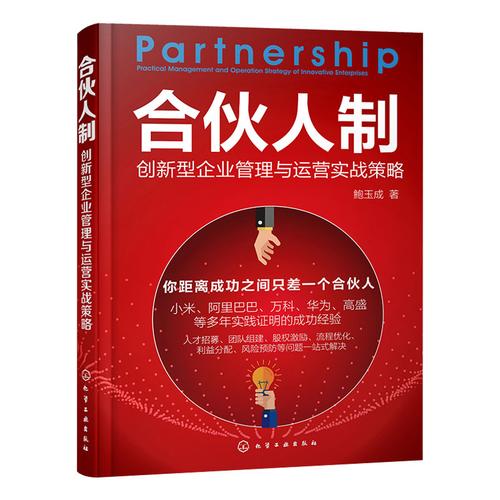 正版8本管理學書籍企業管理類書籍物業管理餐飲管理方面的書籍三分管
