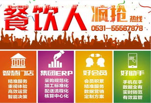 點外賣時這樣備注