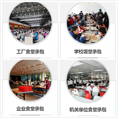 佛山市禾中隆餐飲管理