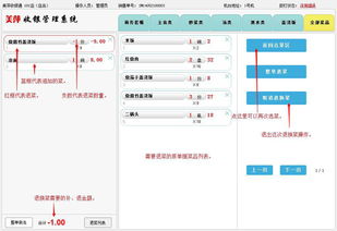 供應2016南寧市餐飲企業管理軟件觸摸屏點餐