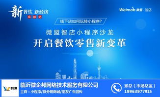 生鮮社區團購系統 生鮮社區團購 社區團購 查看
