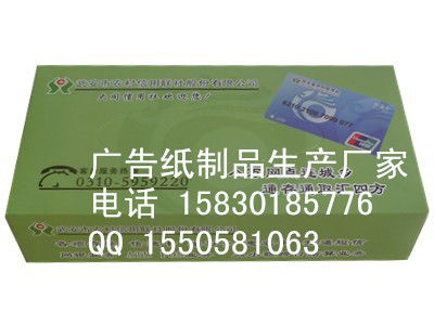 太原定做廣告紙巾盒