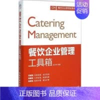 企業人事管理