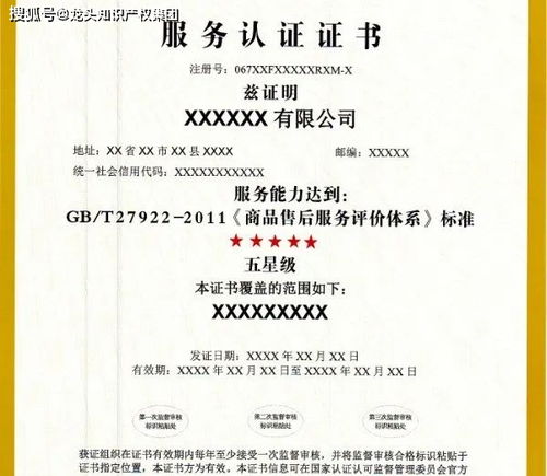 餐飲行業(yè)可以做哪些證書提高中標幾率
