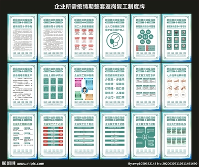 企業(yè)