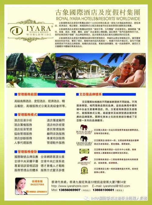 互聯(lián)網(wǎng)大數(shù)據(jù)時(shí)代,酒店餐飲企業(yè)管理者思維如何轉(zhuǎn)變