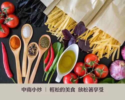 周三企業說丨房企食堂哪家強 三