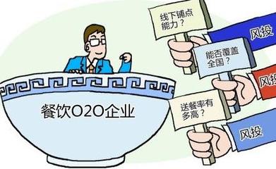 微信營銷成為餐飲企業試水O2O標配