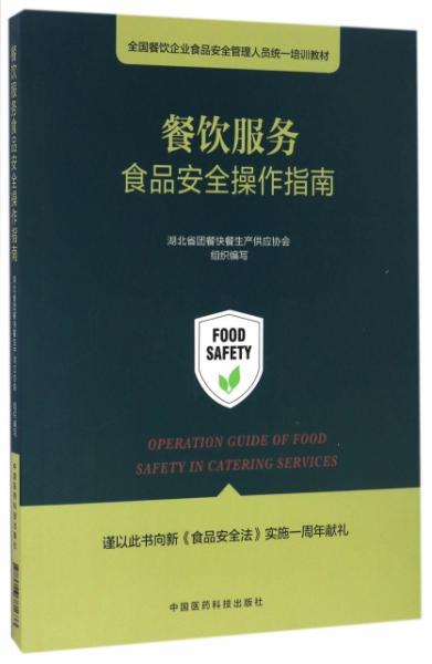 全部商品 饋爽書店 孔夫子舊書網(wǎng)