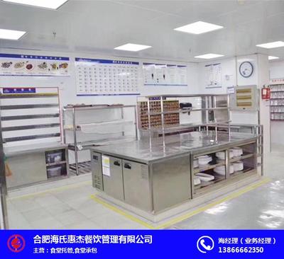 工廠食堂承包一年多少錢_合肥海氏惠杰_合肥工廠食堂承包