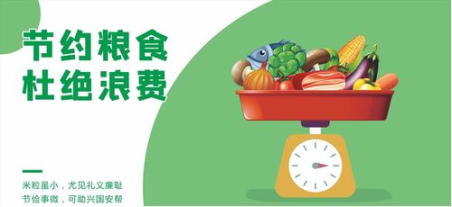 積極響應國家光盤行動,共創文明湛江 原來這些企業都在使用這套系統