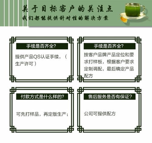 萊陽代餐粉五谷雜糧粉代加工廠營養代餐粉代加工