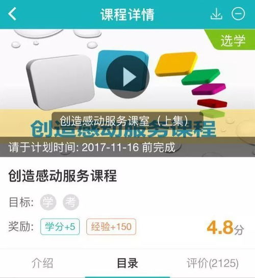 餐飲行業做培訓的時候,它到底在培訓什么
