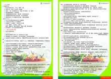 【餐飲企業(yè)策劃|QQ728145122】最新最全餐飲企業(yè)策劃|QQ728145122返利優(yōu)惠_一淘網(wǎng)
