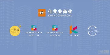 佳兆業(yè)商業(yè)集團發(fā)布 佳紛 產(chǎn)品系 商業(yè)資產(chǎn)管理布局全國