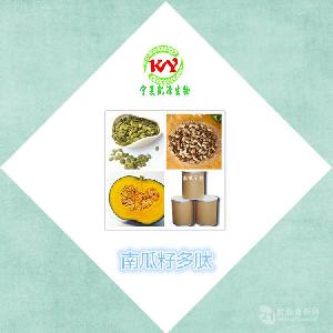 .南瓜價格 型號 圖片