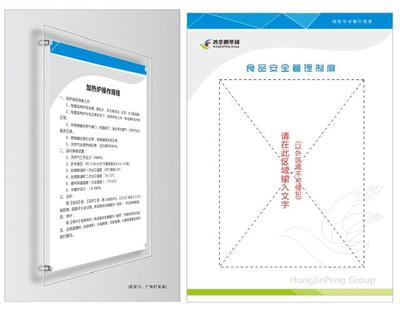 秦人標識標牌設計 - 秦人動態 - 餐飲企業后廚目視化方案設計完成